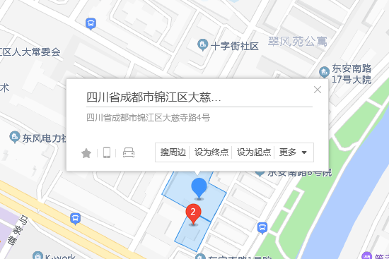 大慈寺路4號 大慈寺路4號