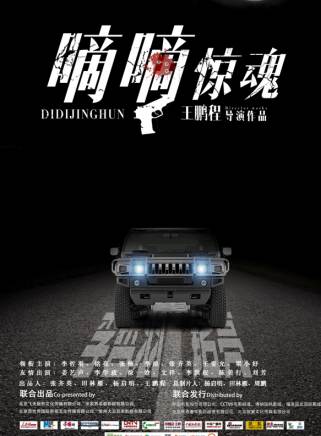張齊英 張齊英
