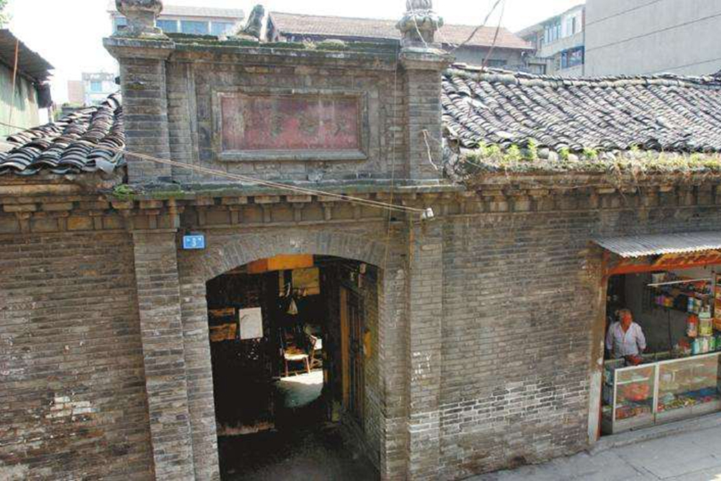 馮家大院(成都市青羊區歷史建築) 馮家大院(成都市青羊區歷史建築)