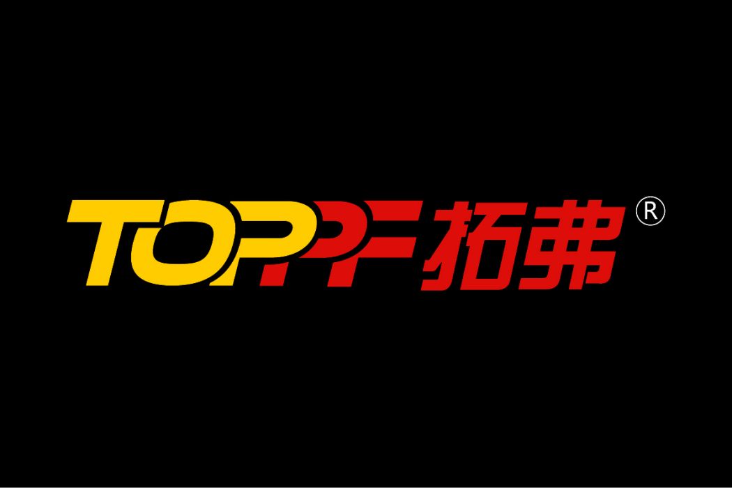 TOPPF拓弗 TOPPF拓弗