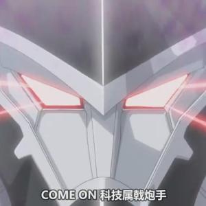 T.G.戰戟炮手