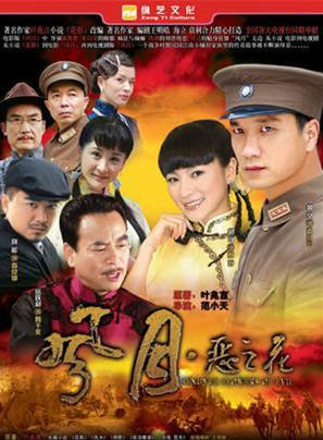 李夢(中國內地男演員)