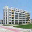 安徽馬鋼技師學院