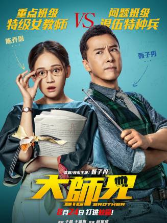 李靖筠 李靖筠