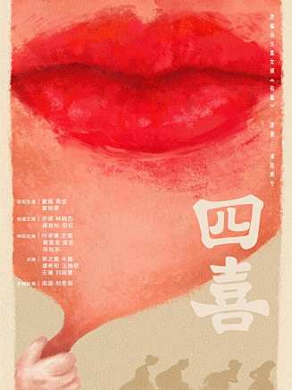 牛飄