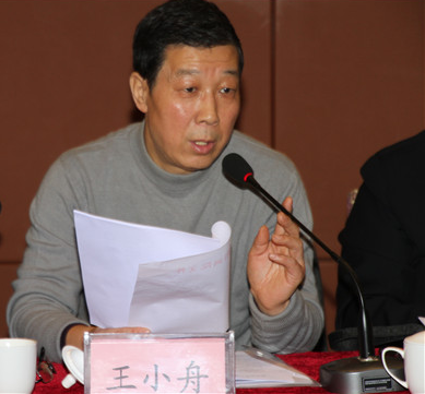 王小舟(鹹陽中國畫院院長) 王小舟(鹹陽中國畫院院長)