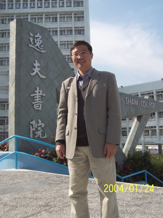 孫業桓 孫業桓