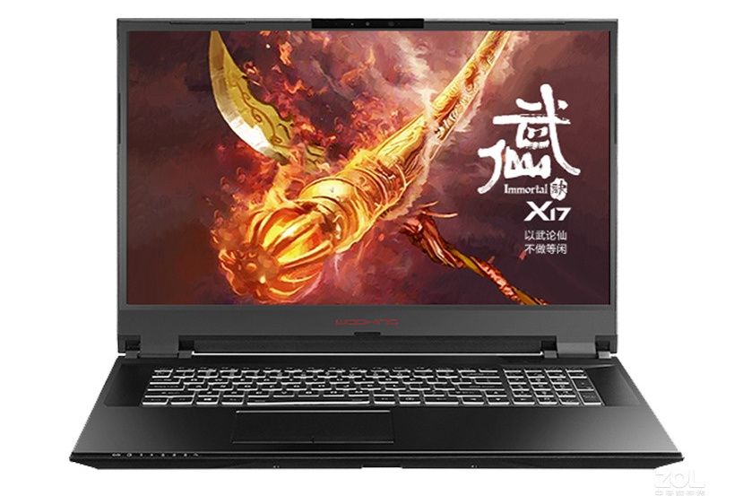 吾空X17武仙 吾空X17武仙