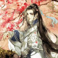 季凌初