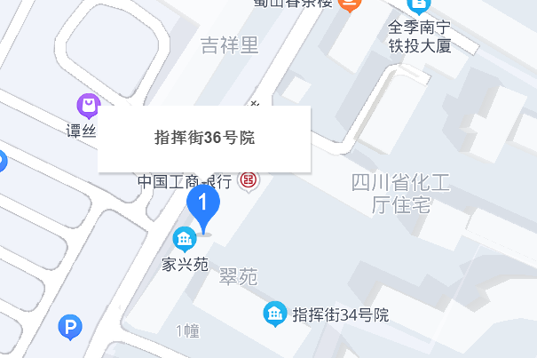 指揮街36號 指揮街36號