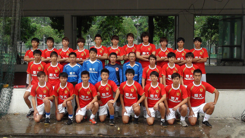 廣州恆大足球俱樂部二隊
