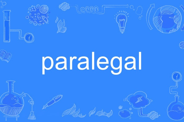 paralegal paralegal