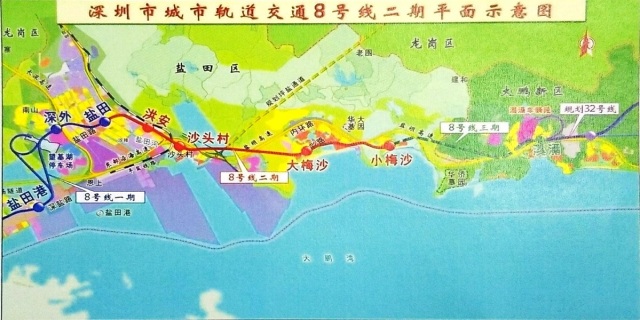 深圳捷運8號線
