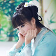 鐘彩媚 鐘彩媚