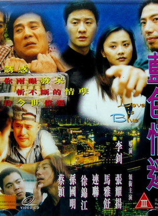 張耀揚