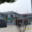 吳房村 吳房村