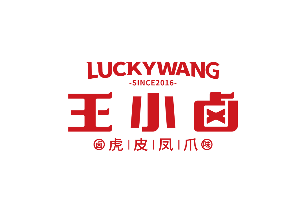 王小鹵 王小鹵