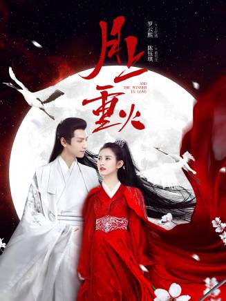 黎超(中國內地男演員) 黎超(中國內地男演員)