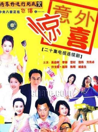 李琳(中國內地影視女演員)