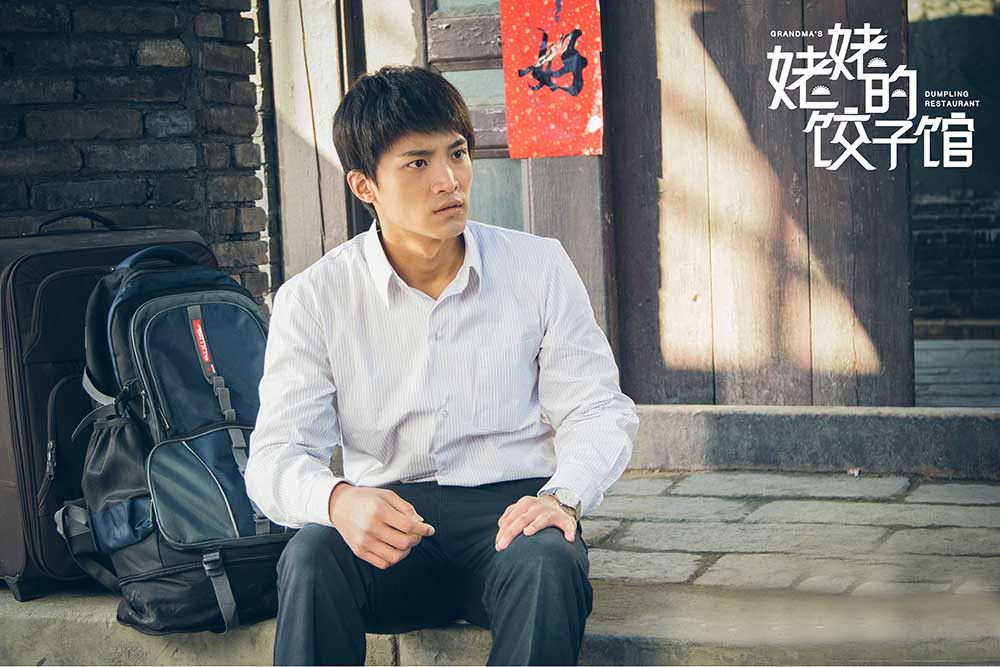 方達(《姥姥的餃子館》中的人物) 方達(《姥姥的餃子館》中的人物)