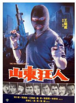 黎燕珊