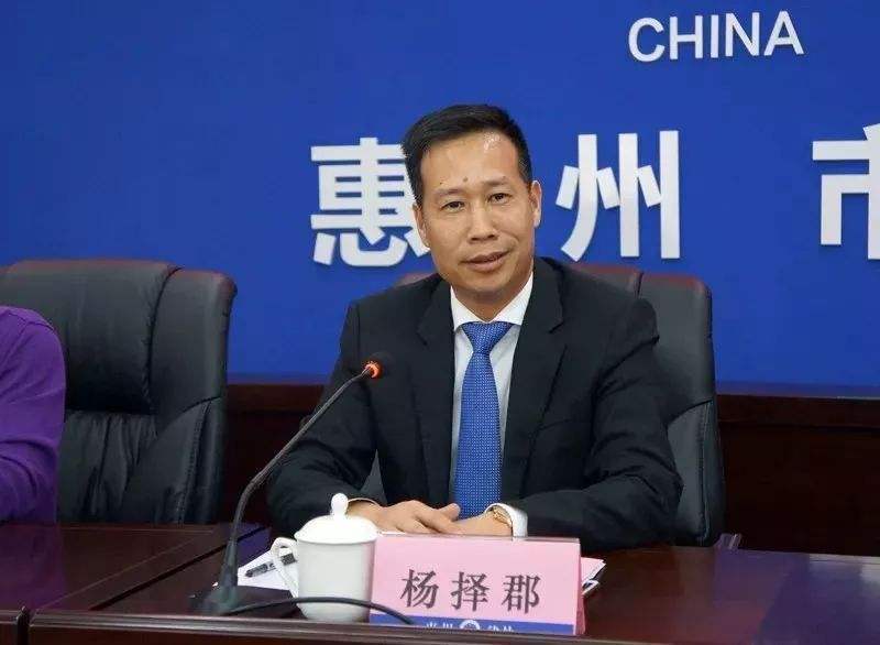 楊擇郡 楊擇郡