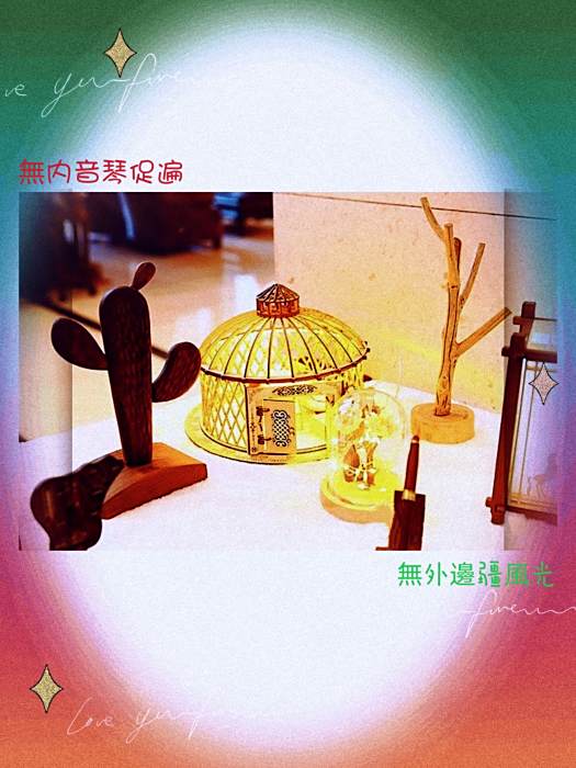 鄂爾多斯頌 鄂爾多斯頌
