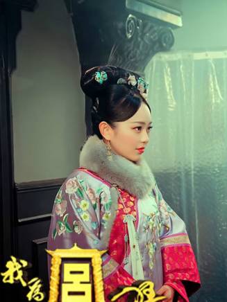 常楊
