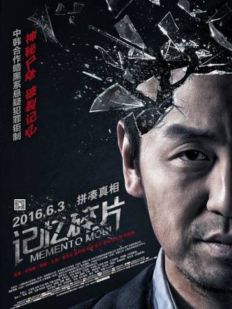 何偉(何沄偉) 何偉(何沄偉)