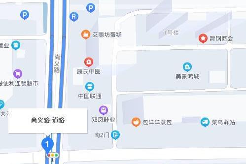 尚義路(鄭州市尚義路) 尚義路(鄭州市尚義路)
