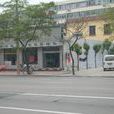 古槐街道(山東省濟寧市任城區古槐街道)