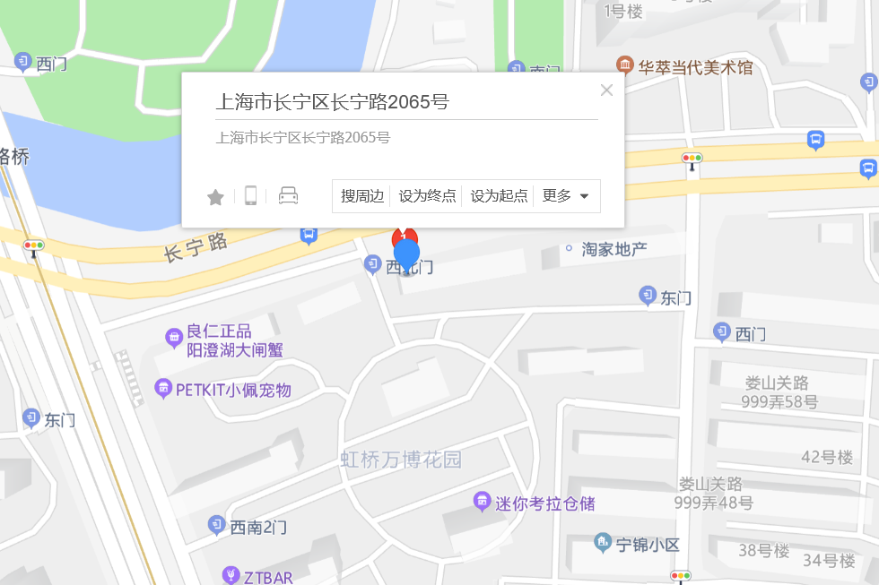 長寧路2065號 長寧路2065號
