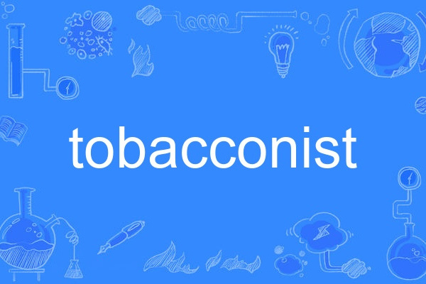 tobacconist tobacconist