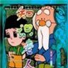 知識老人(1994年錢家辛、劉澤岱聯合執導卡通片) 知識老人(1994年錢家辛、劉澤岱聯合執導卡通片)