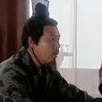 劉端(西漢膠西王) 劉端(西漢膠西王)