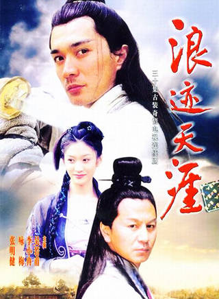 孫晨曦(演員)