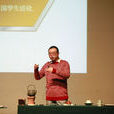 栗強(中國佛教文化研究所編輯) 栗強(中國佛教文化研究所編輯)
