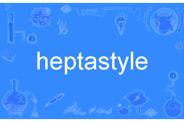 heptastyle