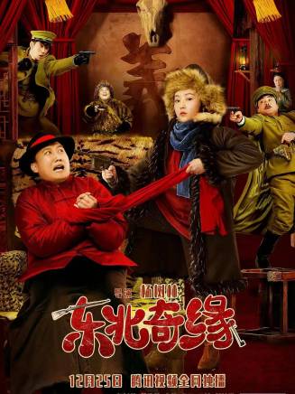 文松(中國內地男演員、導演、編劇) 文松(中國內地男演員、導演、編劇)