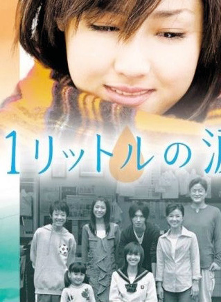 藤木直人 藤木直人