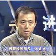 仇曉光 仇曉光