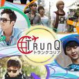 trunq korea trunq korea