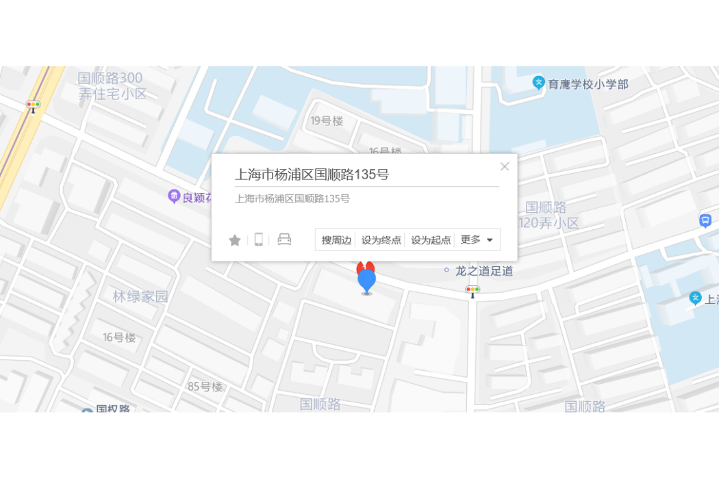 國順路135號 國順路135號