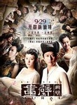 謝楠(中國內地女主持人、演員) 謝楠(中國內地女主持人、演員)