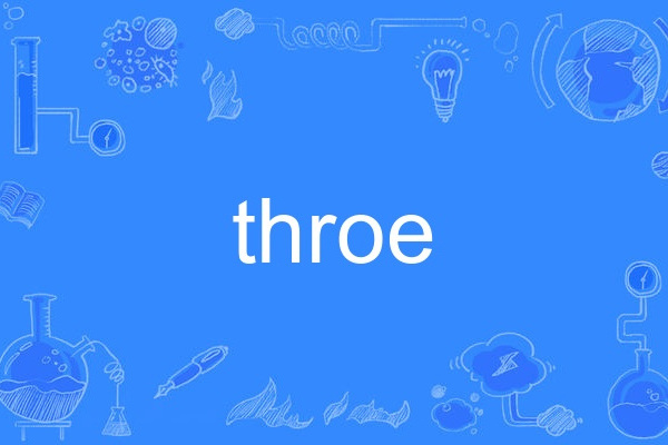 throe throe