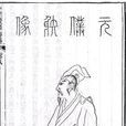 明月三五夜