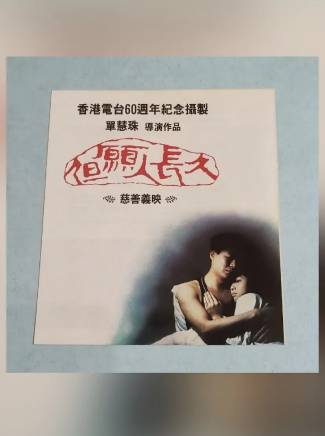 江華(中國香港男演員)