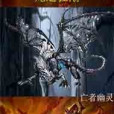 龍之狂潮 龍之狂潮