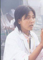 唐山絕戀