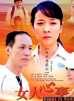 王亞梅 王亞梅
